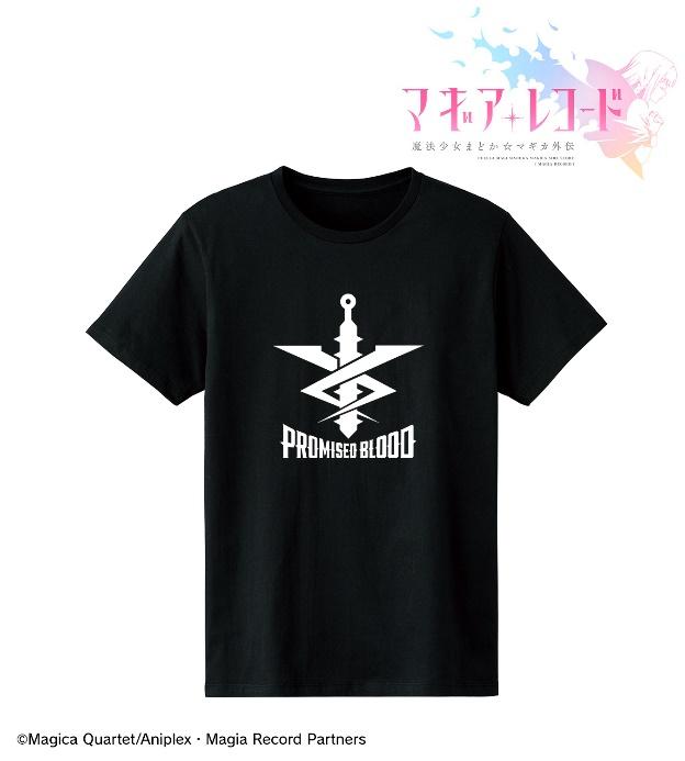 マギアレコード 魔法少女まどか☆マギカ外伝』のTシャツ、パーカー