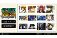 TVアニメ「最遊記RELOAD -ZEROIN-」のLINEスタンプ・LINE着せかえが登場!!
