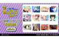 TVアニメ「恋は世界征服のあとで」のLINEスタンプが登場!!