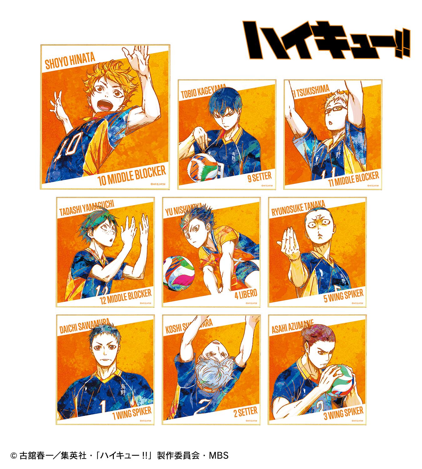 カタログギフトも 西谷夕 ハイキュー ペンキャラb Shipsctc Org