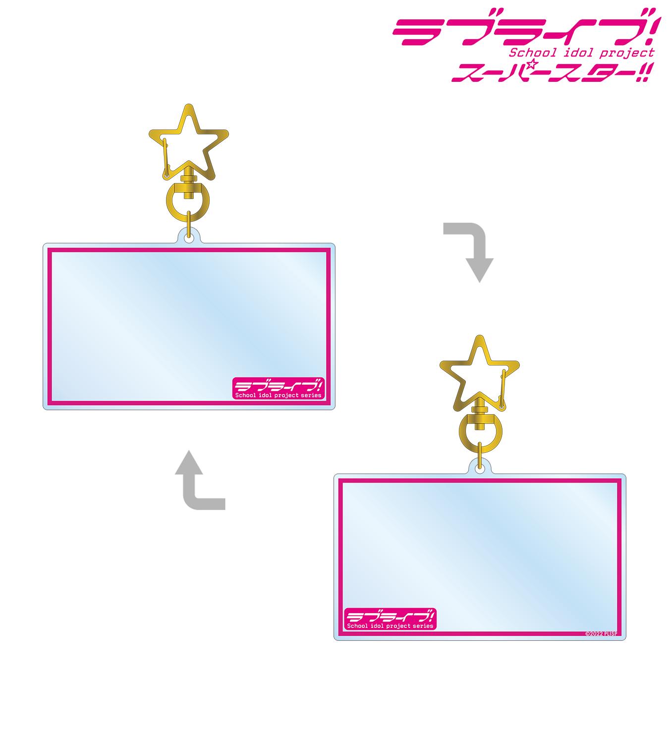 ラブライブ！スーパースター!!』のラブライブ！シリーズ チャンネル 