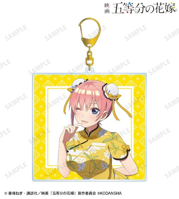 映画 五等分の花嫁 の描き下ろしイラスト チャイナドレスver Bigアクリルキーホルダーなどの受注を開始 アニメ 漫画のオリジナルグッズを販売する Amnibus にて 株式会社arma Biancaのプレスリリース