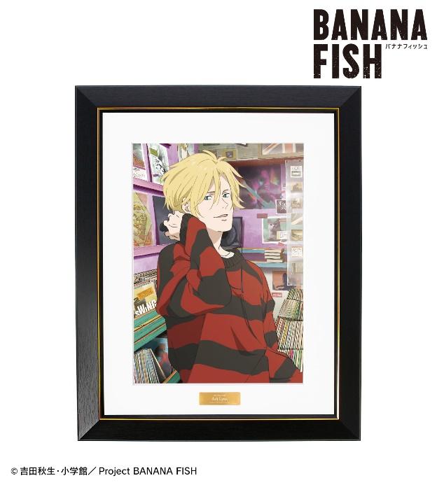 TVアニメ『BANANA FISH』の描き下ろしイラスト レコード