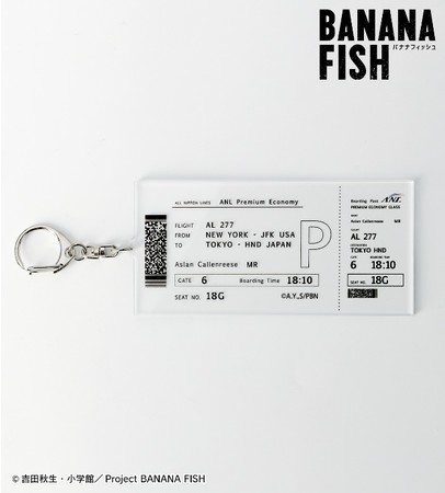TVアニメ『BANANA FISH』の航空券風1ポケットパスケース、航空券風BIG TVアニメ『BANANA FISH』の航空券風1ポケットパスケース、航空券風BIG