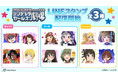 『アイドルマスター シンデレラガールズ劇場』のLINEスタンプが登場!!