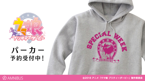 Tvアニメ ウマ娘 プリティーダービー のani Art Tシャツ 全2種 パーカーなど アイテム３種の受注を開始 アニメ 漫画のオリジナルグッズを販売する Amnibus にて 株式会社arma Biancaのプレスリリース