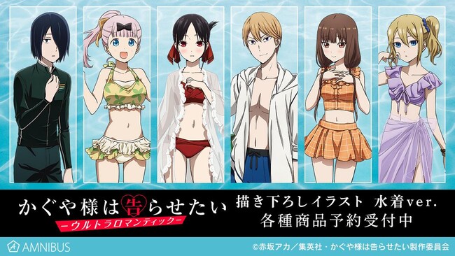 乃木坂派 集合 水着 6人ver.
