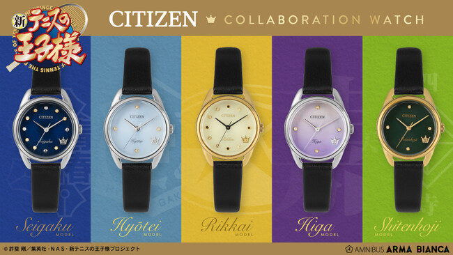 新テニスの王子様』×「CITIZEN」のコラボレーションアイテム「CITIZEN