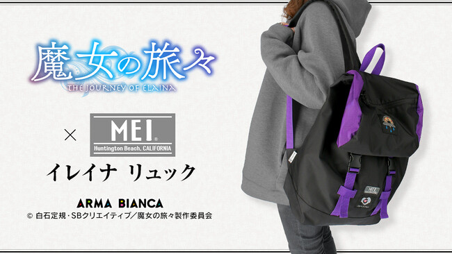 希少】ヤマノススメ × MEI 限定 コラボ バックパック【新品】-