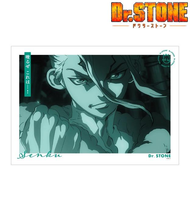 Ｄｒ．ＳＴＯＮＥ』のA3マット加工ポスターの受注を開始！！アニメ 
