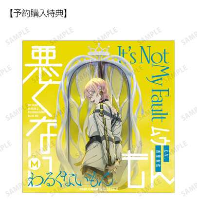 ☆レア☆ぜかましましましっ！ 藍咲みみ なぎさMK-02 ももみみっ