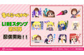 TVアニメ「キルミーベイベー」のLINEスタンプ第2弾が登場!!