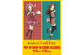 『からかい上手の高木さん』のイベント「からかい上手の高木さん POP UP SHOP in TOWER RECORDS」の開催が決定!