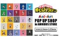 「『僕のヒーローアカデミア』 Ani-Art POP UP SHOP in AMNIBUS STORE」の開催決定!