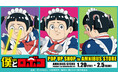 「『僕とロボコ』 POP UP SHOP in AMNIBUS STORE」の開催決定!