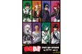『幽☆遊☆白書』のイベント「幽☆遊☆白書 POP UP STORE in ロフト vol.3」の開催が決定!