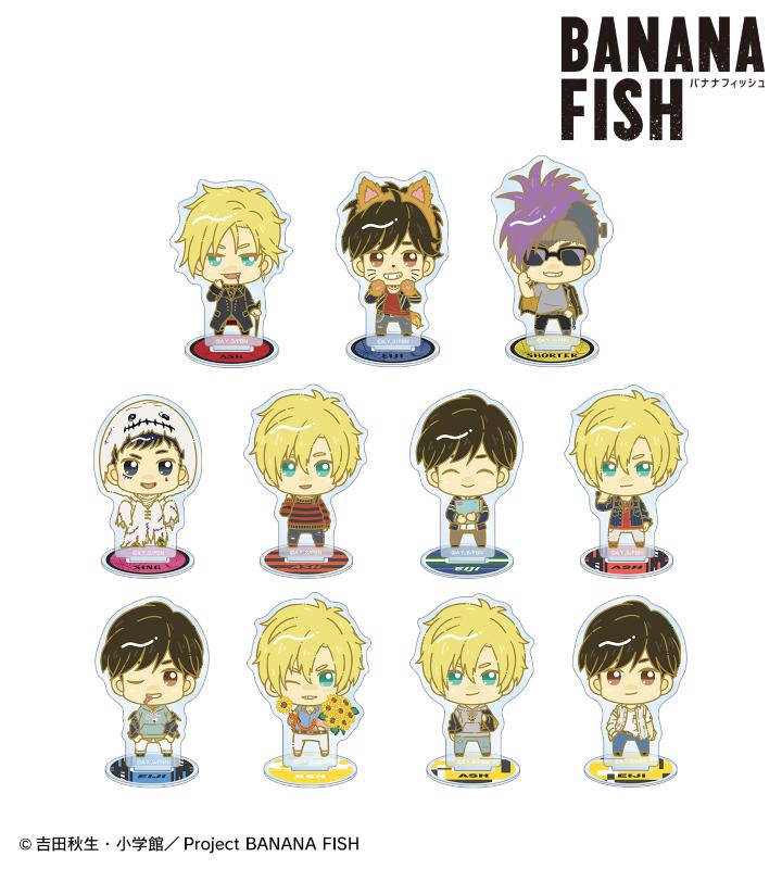 BANANA FISH ミニアクリルスタンド 全10種 ノベルティ コンプリート