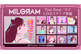 DECO*27×OTOIRO×山中拓也による視聴者参加型音楽プロジェクト『MILGRAM -ミルグラム-』第二審シングル『Tear Drop』のLINEスタンプが登場!!