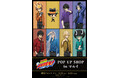 『家庭教師ヒットマンREBORN!』のイベント「家庭教師ヒットマンREBORN! POP UP SHOP in マルイ」の開催が決定!