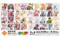 『#コンパス 戦闘摂理解析システム』の物販 イベント、「『#コンパス 戦闘摂理解析システム』 Ani-Art フェア in アニメイト」の開催が決定!