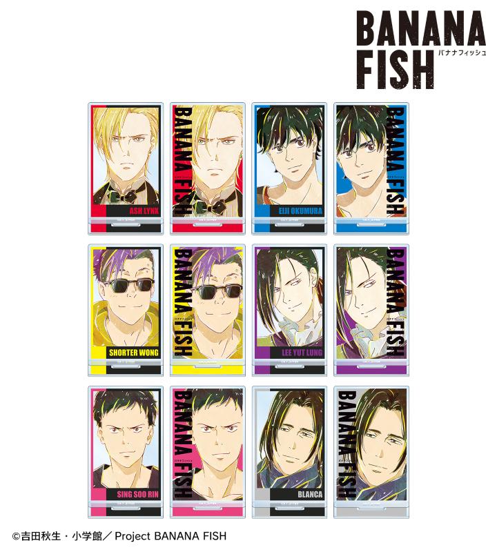 TVアニメ『BANANA FISH』のトレーディング Ani-Art 第2弾 アクリル