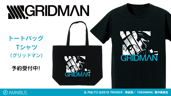 Ssss Gridman のｔシャツ グリッドマン とトートバッグ