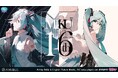 『初音ミク』の初音ミク Happy 16th Birthday ver.多機能バックパックの受注を開始!!アニメ・漫画のオリジナルグッズを販売する「AMNIBUS」にて