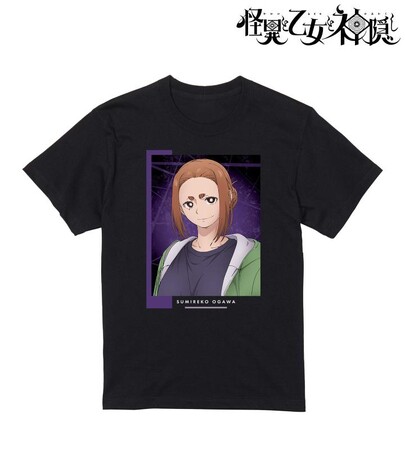 TVアニメ「怪異と乙女と神隠し」の緒川菫子 Tシャツ、パーツ付きBIG 