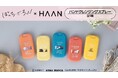 アニメ「ぼっち・ざ・ろっく！」×「HAAN」のコラボレーションアイテムの受注を開始！！アニメ・漫画のオリジナルグッズを販売する「AMNIBUS」にて