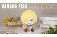 TVアニメ『BANANA FISH』のアッシュ・リンクス バースデーver. ちょこんと！BIGなおすわりぬいぐるみマスコットの受注開始！アニメ・漫画のオリジナルグッズを販売する「AMNIBUS」にて