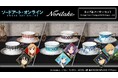『ソードアート・オンライン』から「ノリタケ」とのコラボアイテム「ノリタケコラボ カップ&ソーサーセット」の受注を開始!!アニメ・漫画のオリジナルグッズを販売する「AMNIBUS」にて