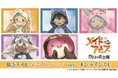 『メイドインアビス 烈日の黄金郷』 描き下ろし 着ぐるみパジャマver. オンラインくじが販売開始!