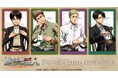 TVアニメ『進撃の巨人』ティータイムver. オンラインくじが販売開始!