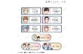 TVアニメ「黄昏アウトフォーカス」のトレーディングアクリルネームプレート、トレーディングカードステッカーなどの受注を開始!!アニメ・漫画のオリジナルグッズを販売する「AMNIBUS」にて