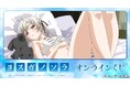 アニメ「ヨスガノソラ」オンラインくじが販売開始!
