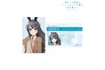 『青春ブタ野郎はバニーガール先輩の夢を見ない』のプロフィールカードの受注を開始!!アニメ・漫画のオリジナルグッズを販売する「AMNIBUS」にて