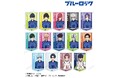 TVアニメ『ブルーロック』のトレーディングアクリルスタンド、トレーディング缶バッジなどの受注を開始!!アニメ・漫画のオリジナルグッズを販売する「AMNIBUS」にて