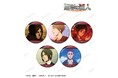 TVアニメ『進撃の巨人』の場面写缶バッジ5個セット vol.2、立体機動ver. パーツ付きBIGアクリルスタンドなどの受注を開始!!アニメ・漫画のオリジナルグッズを販売する「AMNIBUS」にて