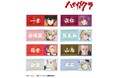 TVアニメ「ハイガクラ」のトレーディングアクリルネームプレート、トレーディングアクリルカード、トレーディング缶バッジなどの受注を開始!!アニメ・漫画のオリジナルグッズを販売する「AMNIBUS」にて