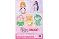 『魔法つかいプリキュア!!~MIRAI DAYS~』と「ROUND1」のコラボイベント「魔法つかいプリキュア!!~MIRAI DAYS~ ROUND1 コラボキャンペーン」が開催決定!