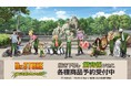 TVアニメ「Dr.STONE」×「東武動物公園」のコラボレーションアイテムの受注を開始!!アニメ・漫画のオリジナルグッズを販売する「AMNIBUS」にて