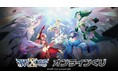 『ウィクロス(WIXOSS)』のオンラインくじが販売開始!