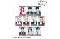 TVアニメ『来世は他人がいい』のトレーディングアクリルカード、トレーディングミニアクリルスタンドなどの受注を開始!!アニメ・漫画のオリジナルグッズを販売する「AMNIBUS」にて
