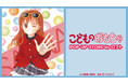 『こどものおもちゃ』のイベント「こどものおもちゃ POP UP STORE in ロフト」の開催が決定!