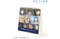 『青春ブタ野郎』シリーズの梓川咲太のメモリーカレンダーの受注を開始!!アニメ・漫画のオリジナルグッズを販売する「AMNIBUS」にて