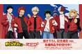 TVアニメ『僕のヒーローアカデミア』×「RED゜ TOKYO TOWER」のコラボレーションアイテムの受注を開始!!アニメ・漫画のオリジナルグッズを販売する「AMNIBUS」にて