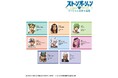 『ジョジョの奇妙な冒険 ストーンオーシャン』のトレーディングプラスチックカード、トレーディング場面写アクリルカードなどの受注を開始!!アニメ・漫画のオリジナルグッズを販売する「AMNIBUS」にて