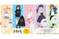 『きんいろモザイク』から「arma bianca」 × 「アニメイト」の共同ブランド「arti-mate」によるオリジナルアパレル、雑貨のアニメイト限定販売が決定!
