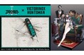 『Tower of Fantasy(幻塔)』から「ビクトリノックス」のアイテム「ビクトリノックス 凛夜 ハントマン」の受注を開始!!アニメ・漫画のオリジナルグッズを販売する「AMNIBUS」にて