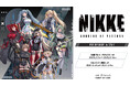 「『勝利の女神:NIKKE』POP UP SHOP in マルイ」の開催が決定!